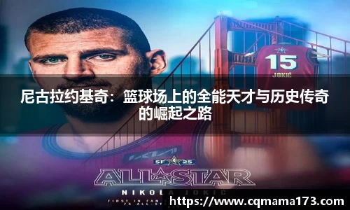 天博克罗地亚