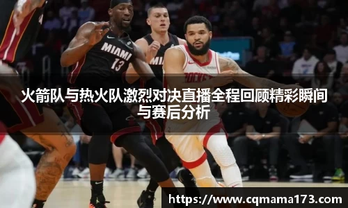 天博克罗地亚