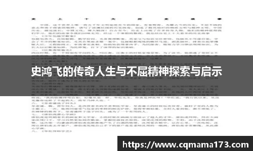 天博克罗地亚官方网站