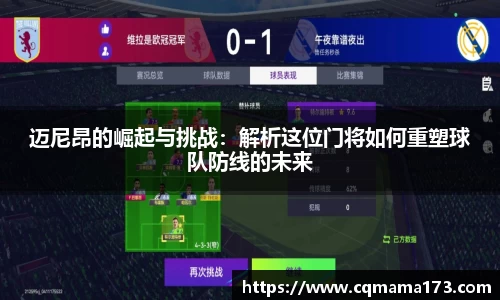 天博克罗地亚