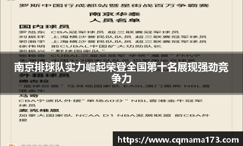 天博克罗地亚