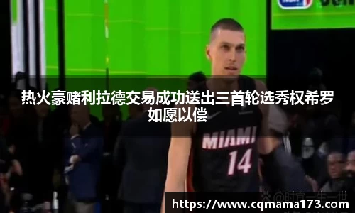 天博克罗地亚官方网站