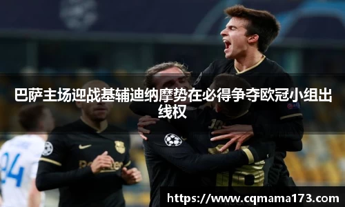 天博克罗地亚官方网站